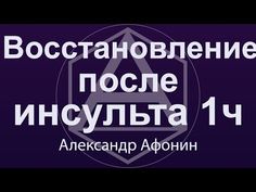 Evdokimenko magas vérnyomás)