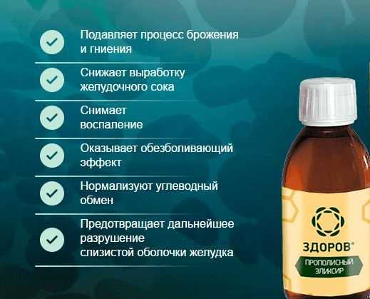 hogyan kell öt tinktúrát szedni magas vérnyomás esetén